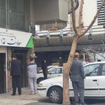 معاونت غذا و دارو