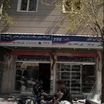 بورس انواع لوازم موتور سیکلت - تیزر و یدک