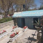برج کبوتر