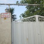 مجتمع نیوشا