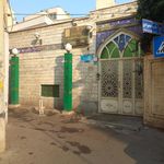 مسجد خمسه