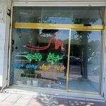 املاک ساحل