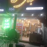 کباب نادر