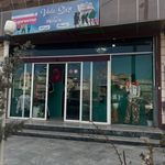 پوشاک جعفری