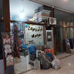 فرش وموکت قلیچی