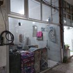 فرش وموکت قلیچی