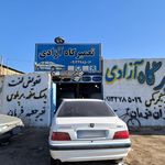 تعمیرگاه ایسوزو هیوندا سجاد
