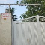 مجتمع نیوشا