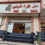 مبلمان مبین