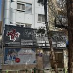 آزمایشگاه