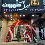 کباب نادر