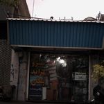 عرب پور