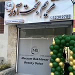 سالن زیبایی مریم بخت آور