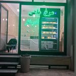 هاپیرمارکت و (مرغ و ماهی) کسب کار هیر