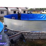 شرکت آبی سازه