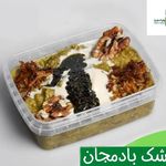 کترینگ رویای سبز