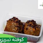 کترینگ رویای سبز