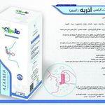 مرکز پخش نوره زرنیخ طلایی موبر سنتی درمانی