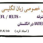 دکتر فریده تاره
