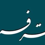 دکتر فریده تاره
