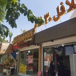 فست فود ۳۰ شام هات کیک