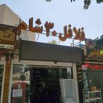 فست فود ۳۰ شام هات کیک