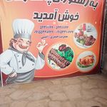 کافه رستوران سنتی  پاسارگاد