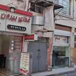 کیوسک برگر