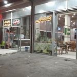 رستوران عمو عسگر
