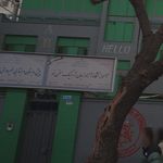 آموزشگاه آزاد زبان ترمیک سخن نو