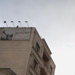 شرکت مسافرت هوایی و جهاگردی جهان سریع