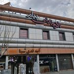 تالار مینیاتور 