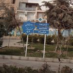 بوستان فرناز