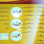هتل خورشید