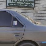 پلیس آگاهی