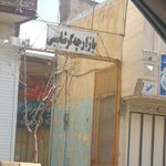 لبنیات آرتا