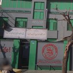 آموزشگاه آزاد زبان ترمیک سخن نو