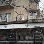 کفش بلا