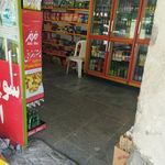 سوپرمارکت امیر
