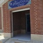بیمارستان خاتم‌الانبیا