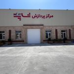 انبار محمدیان