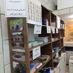 کافی نت پاسارگاد