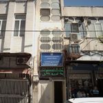 مرکز بهداشت جنوب تهران