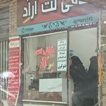 کافی نت پاسارگاد