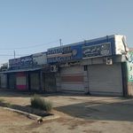 لوازم یدکی و لوکس هلالی