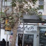 دکتری قدسی