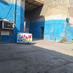 کارواش اصیل