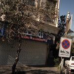 فست فود دومینو