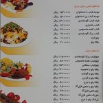 رستوران اقدسیه