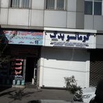 قطعات یدکی کوماتسو یدک